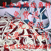 内衣套装