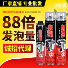 螺旋管