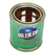 光缆