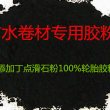 钢丝网