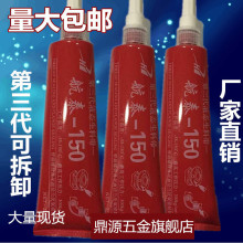氖灯