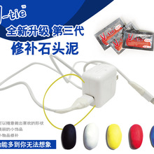 光缆