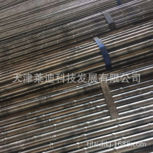 补偿装置
