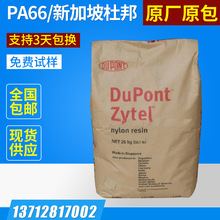 发动系统41954485d-4195