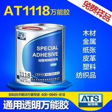 生活日用橡胶制品