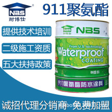 化工废料