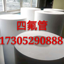 收音机天线
