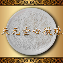 世博会
