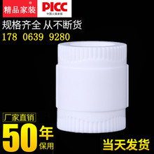 贵宾会732-732